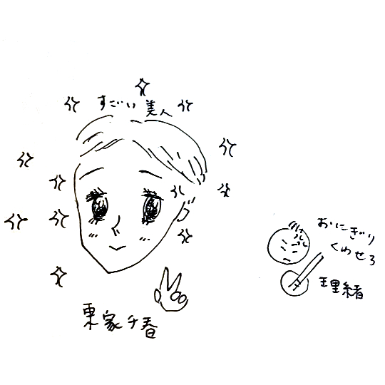 5月のわたしは宇宙まで届いていない