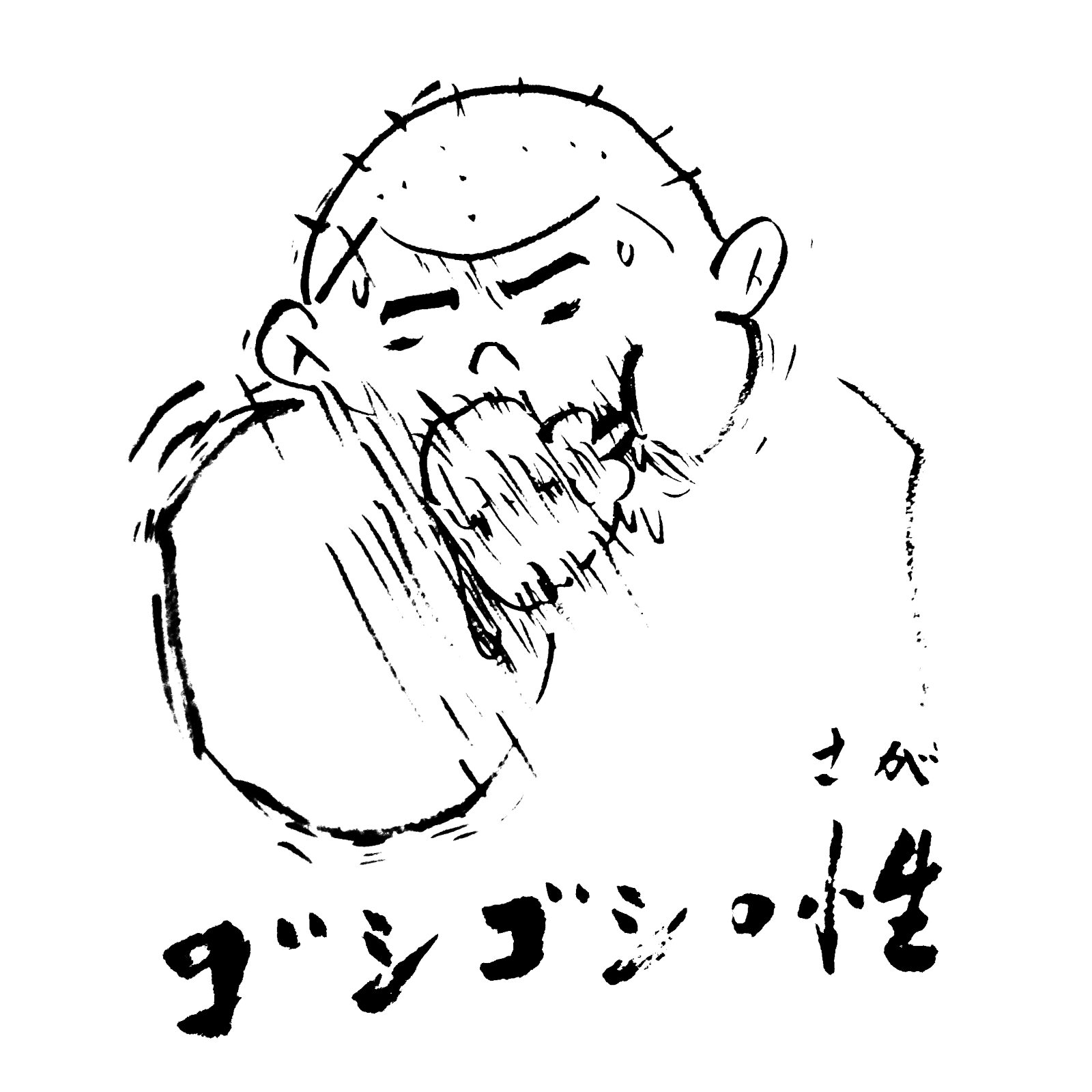 六月のテーマ・虫歯予防の日