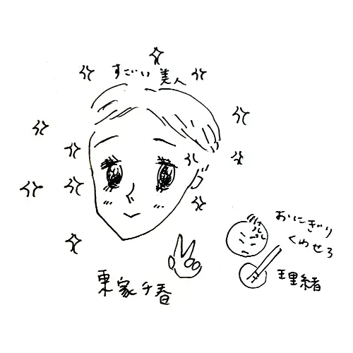 5月のわたしは宇宙まで届いていない