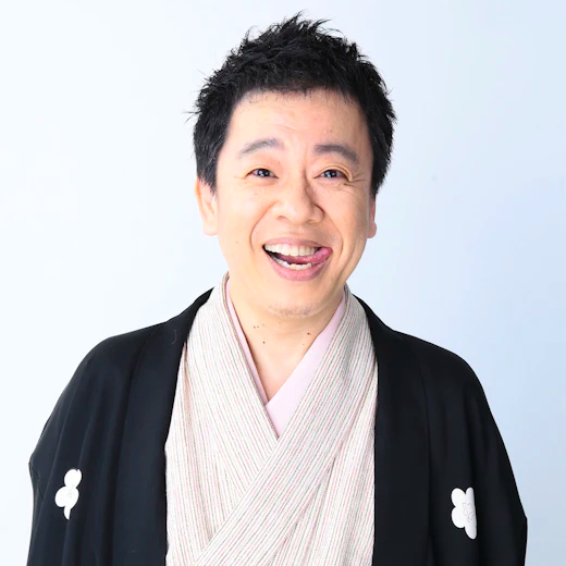 古今亭 菊志ん