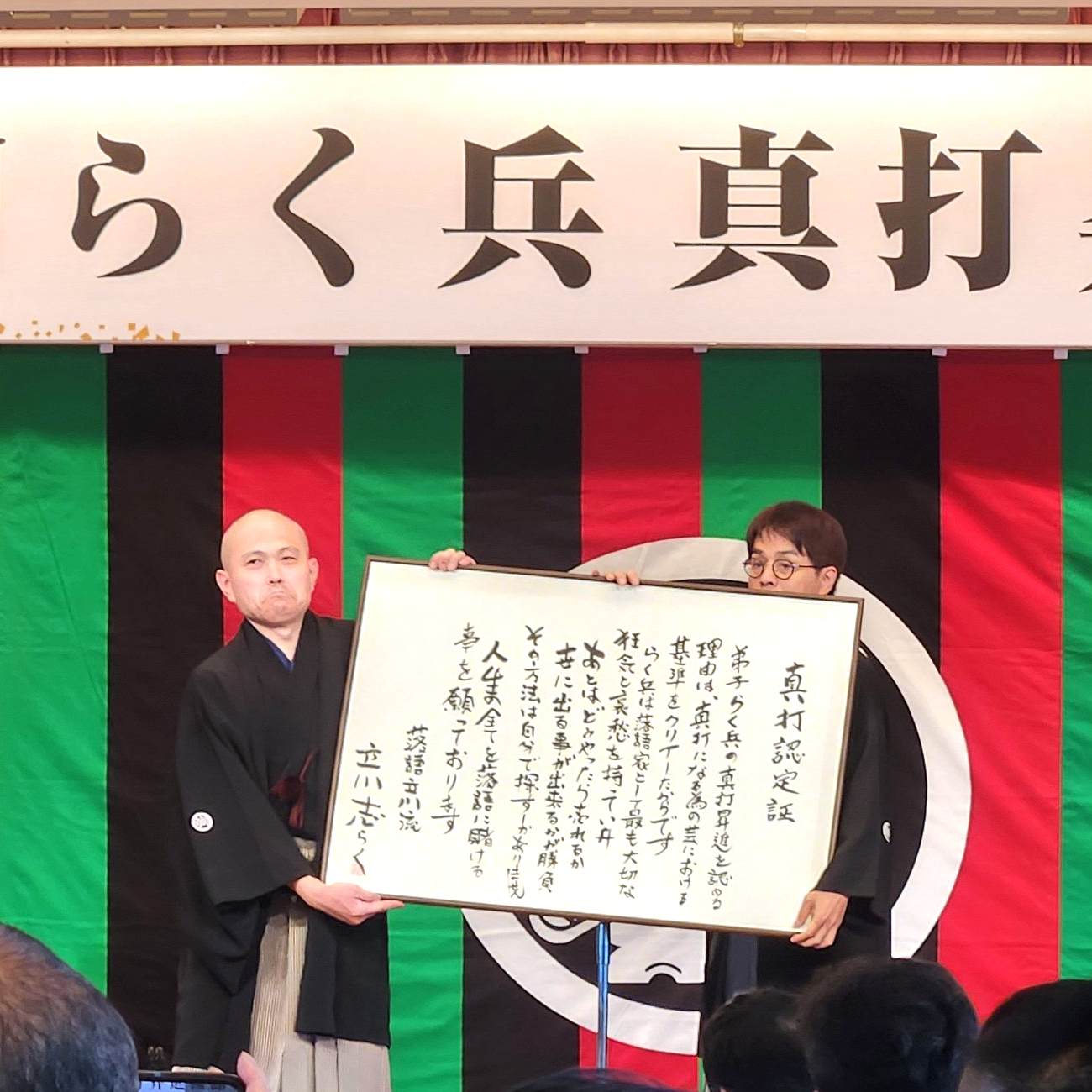私が思う「落語界とお笑い界の違い」（中編）