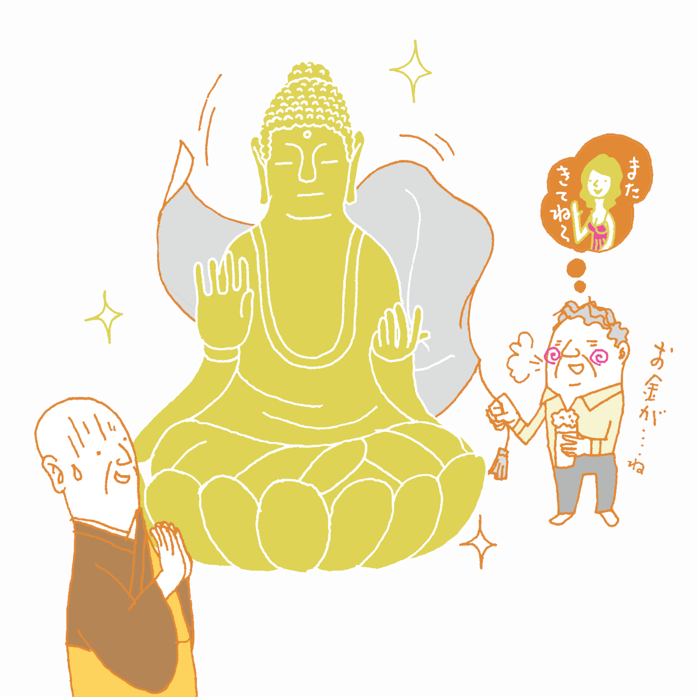 エッセイが始まる