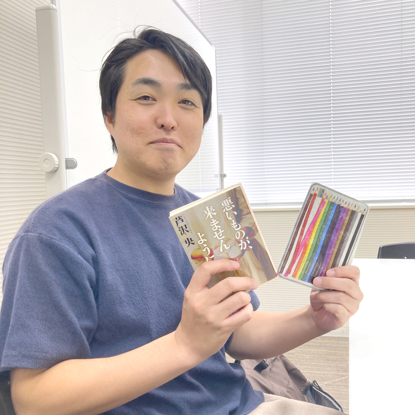 〈書評〉 悪いものが、来ませんように （芦沢央 著）