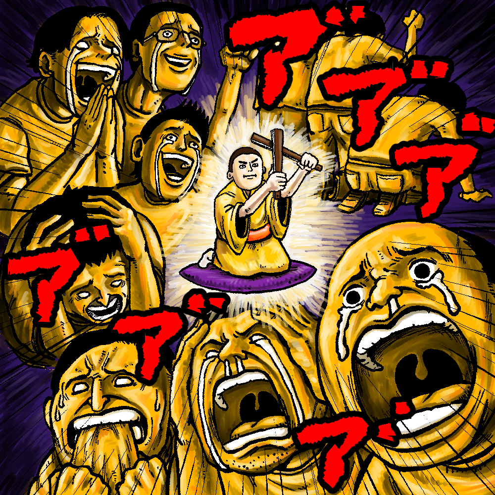第二話 「集まれ！ 蘊蓄おじさん」