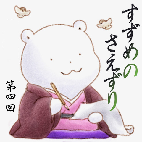 コーヒーと初恋