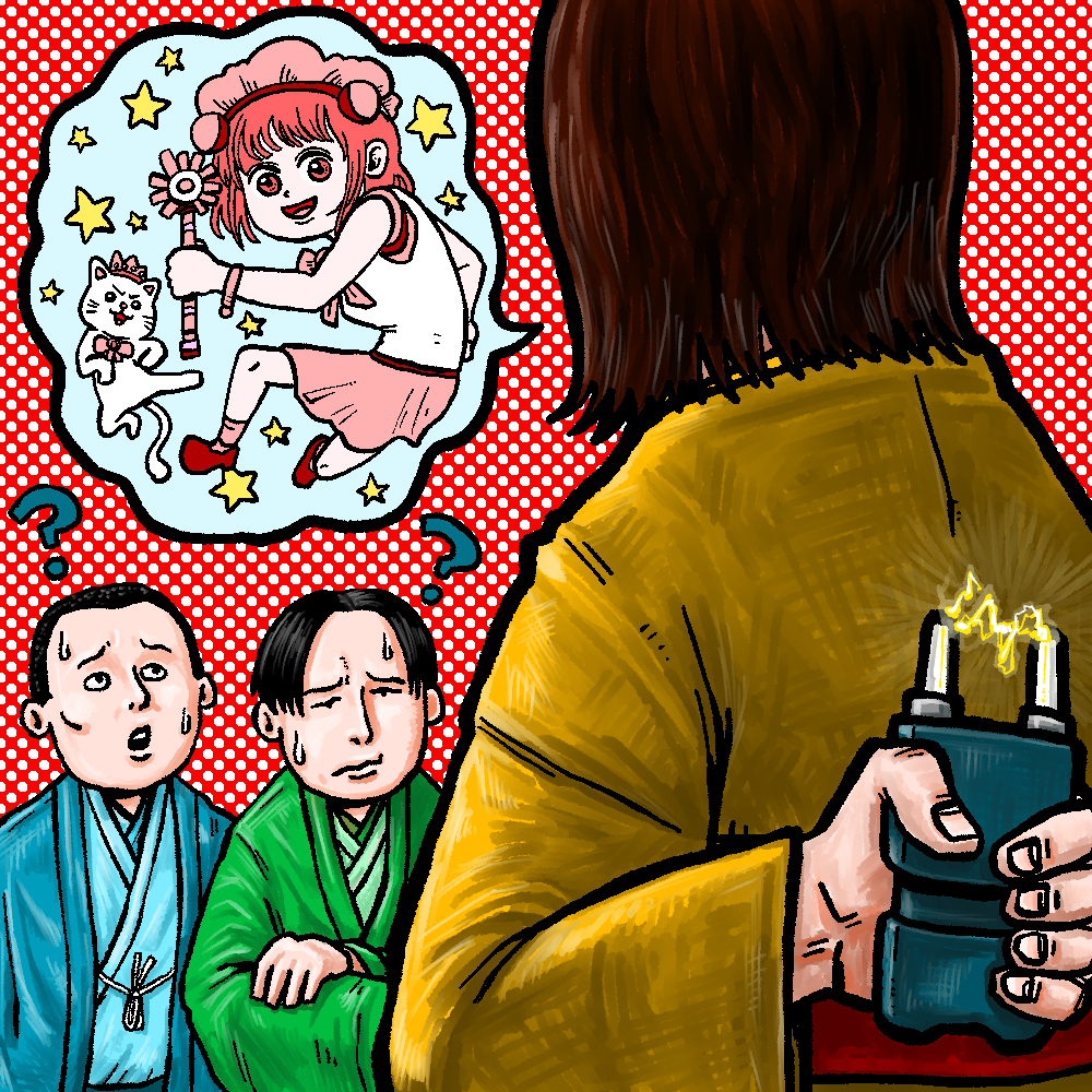 第三話 「内輪ノリ」