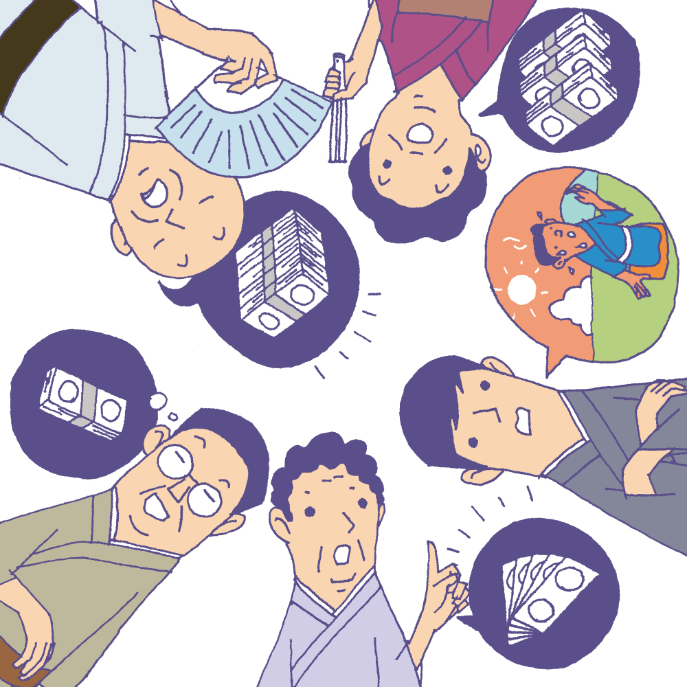 上方落語大会議「なんぼでなんぼ」