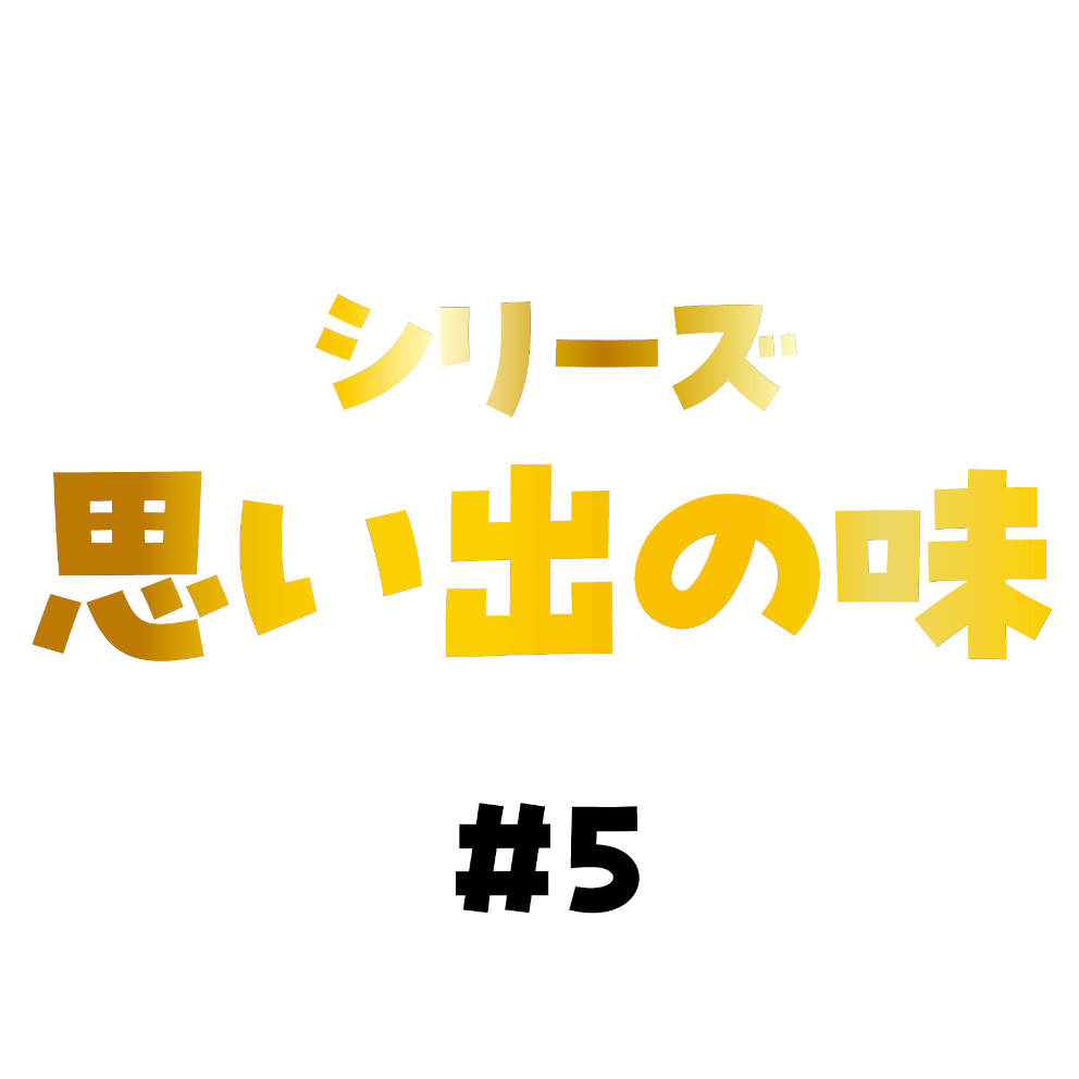 じゃがいも