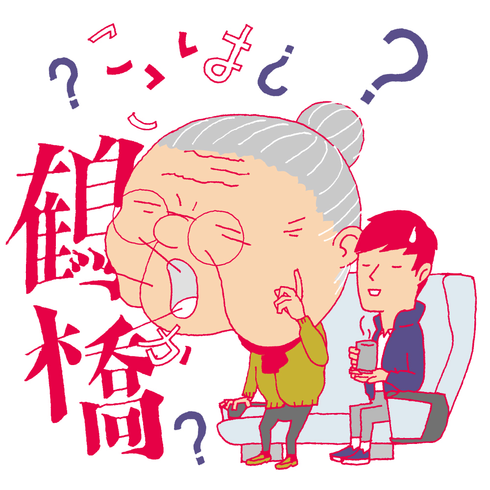 運と皆様のおかげです