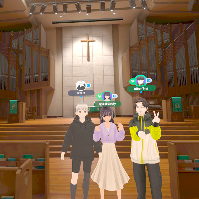 現実世界との相互作用