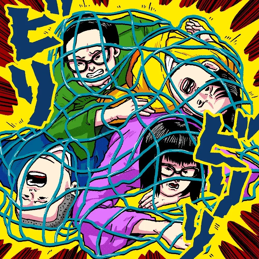 第五話 「ヨセジャック事件」