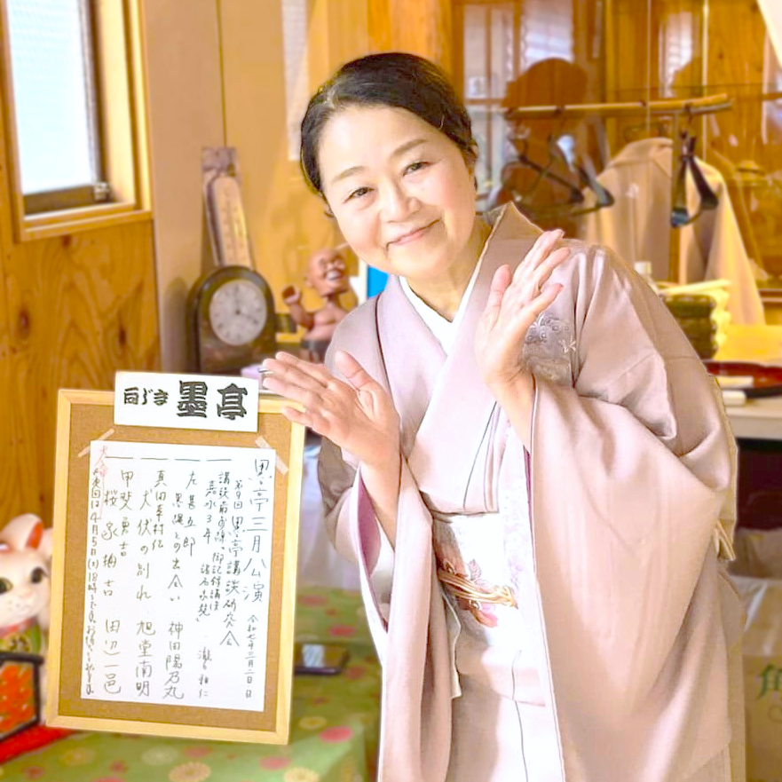 優しさと知性で物語を紡ぐ　田辺一邑（後編）