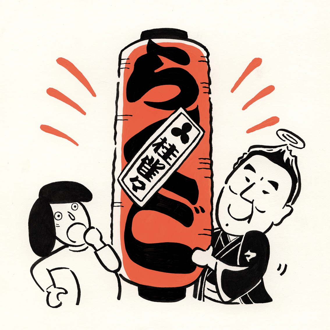 雀々が残した大提灯