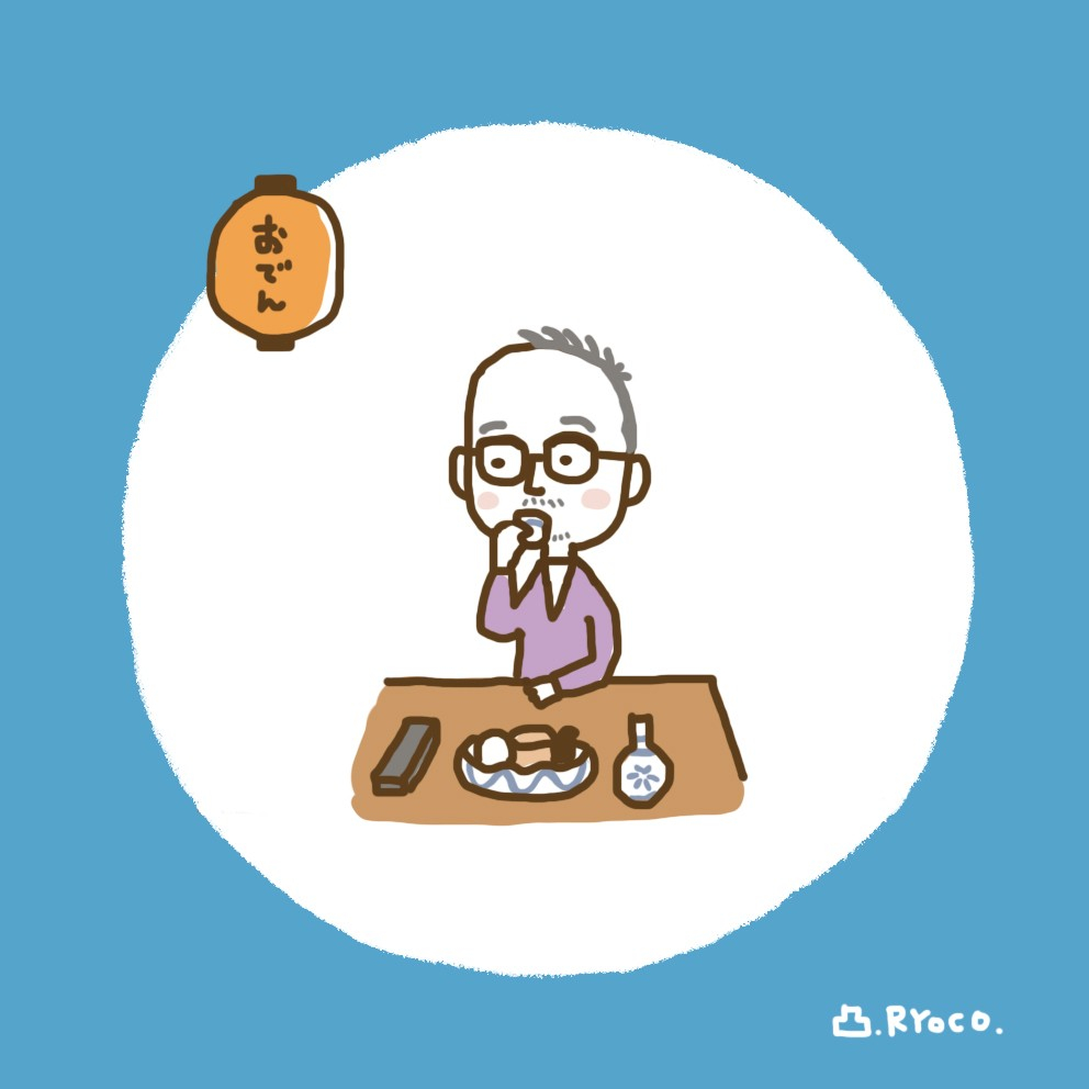 シン・道楽亭、誕生前夜から今へと続くキャリー・ザット・ウェイト