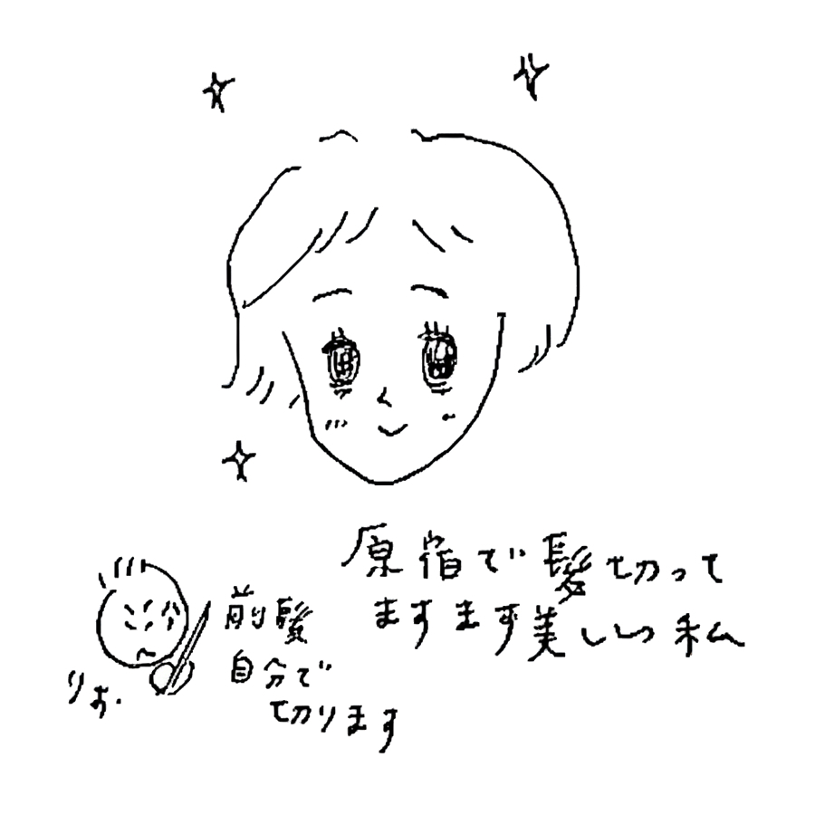 今日は宇宙一の美が誕生した日