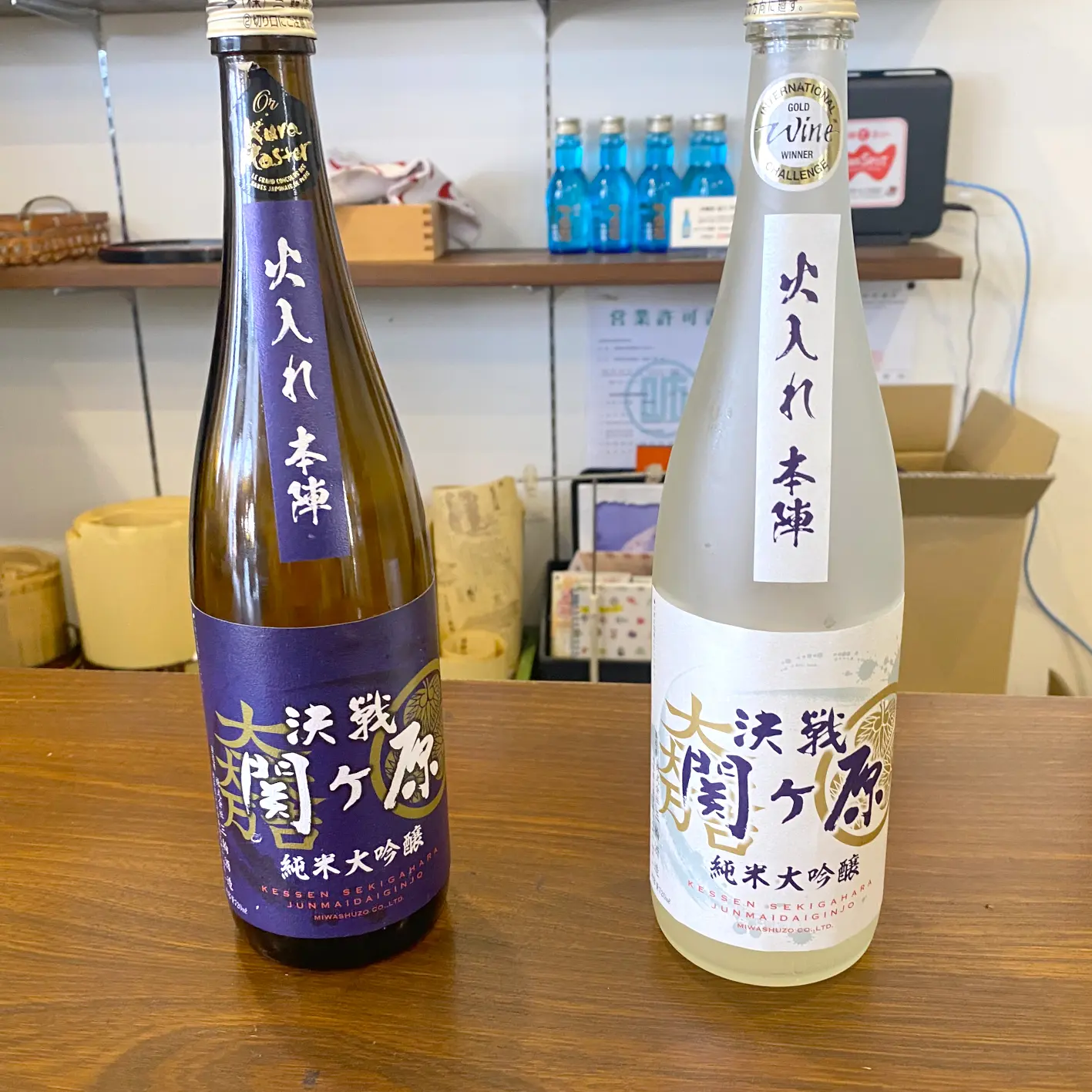 六合目 ～岐阜漫遊記 〈壱〉