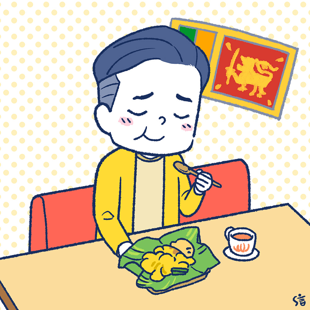 3月5日は、スリランカカレーの日