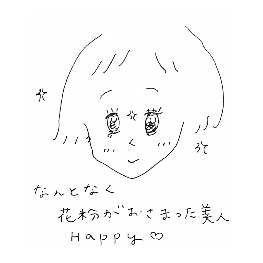 お転婆が過ぎると命を落とすこともある