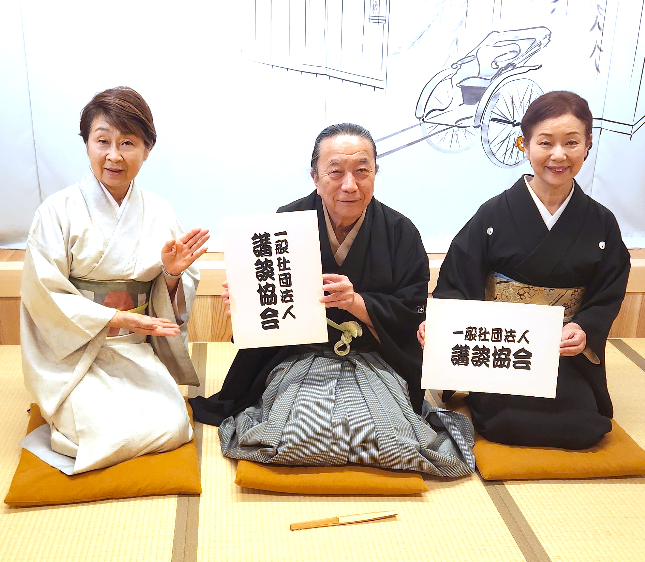 2026年4月の最前線 【前編】 （講談協会が一般社団法人として始動へ）