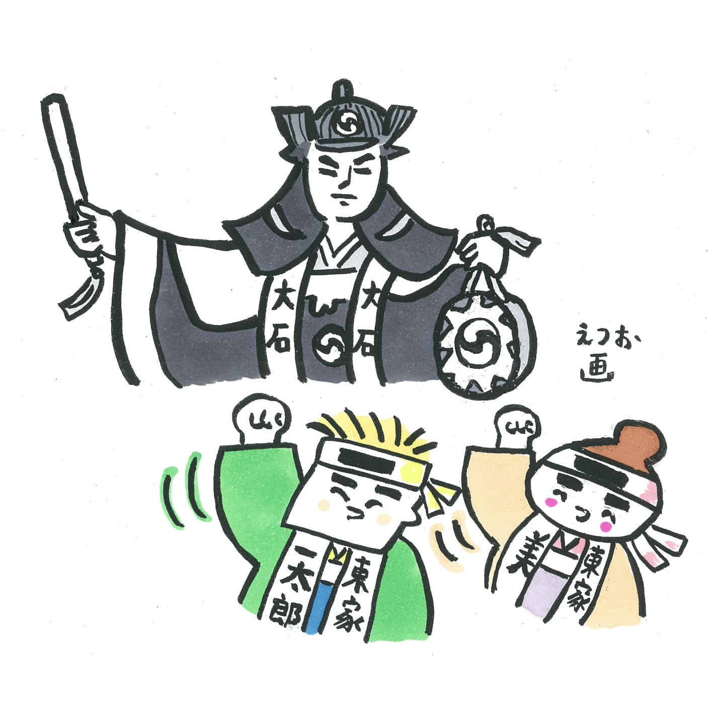 新釈浪曲忠臣蔵 ～202X年赤穂の旅