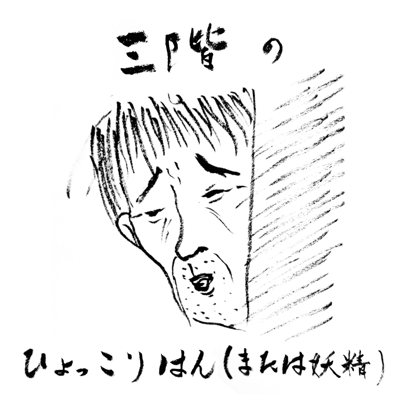 4月23日は、ビールの日 →謎の激安物件へ引っ越した男の酔狂