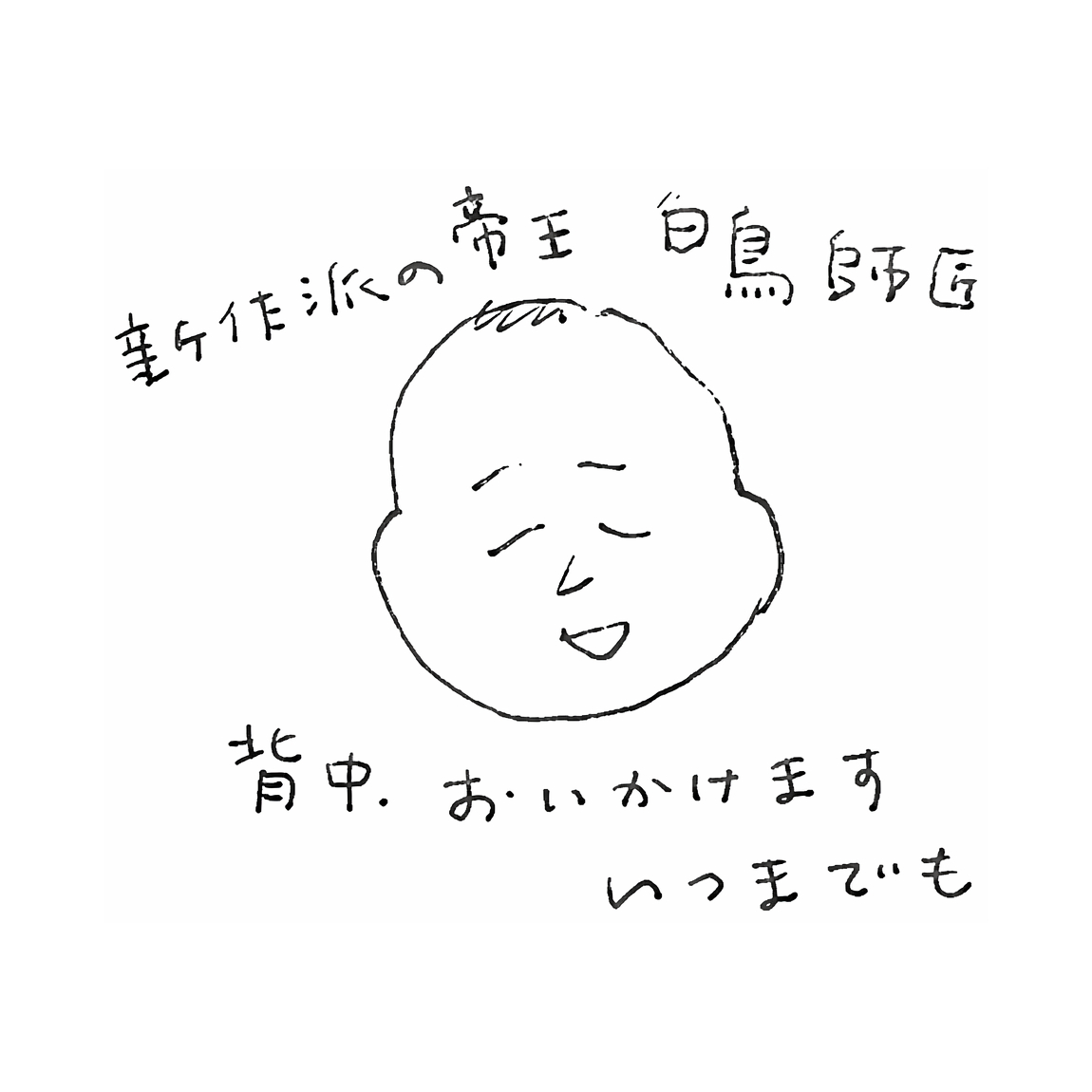 ウケるごとに極まっていくその美貌
