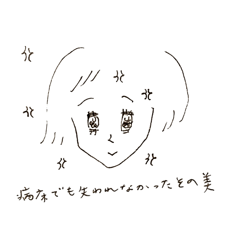 病んでる間に千春の春到来