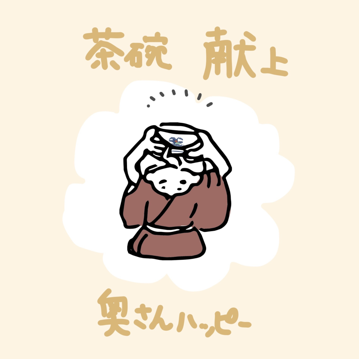 旅路（下）