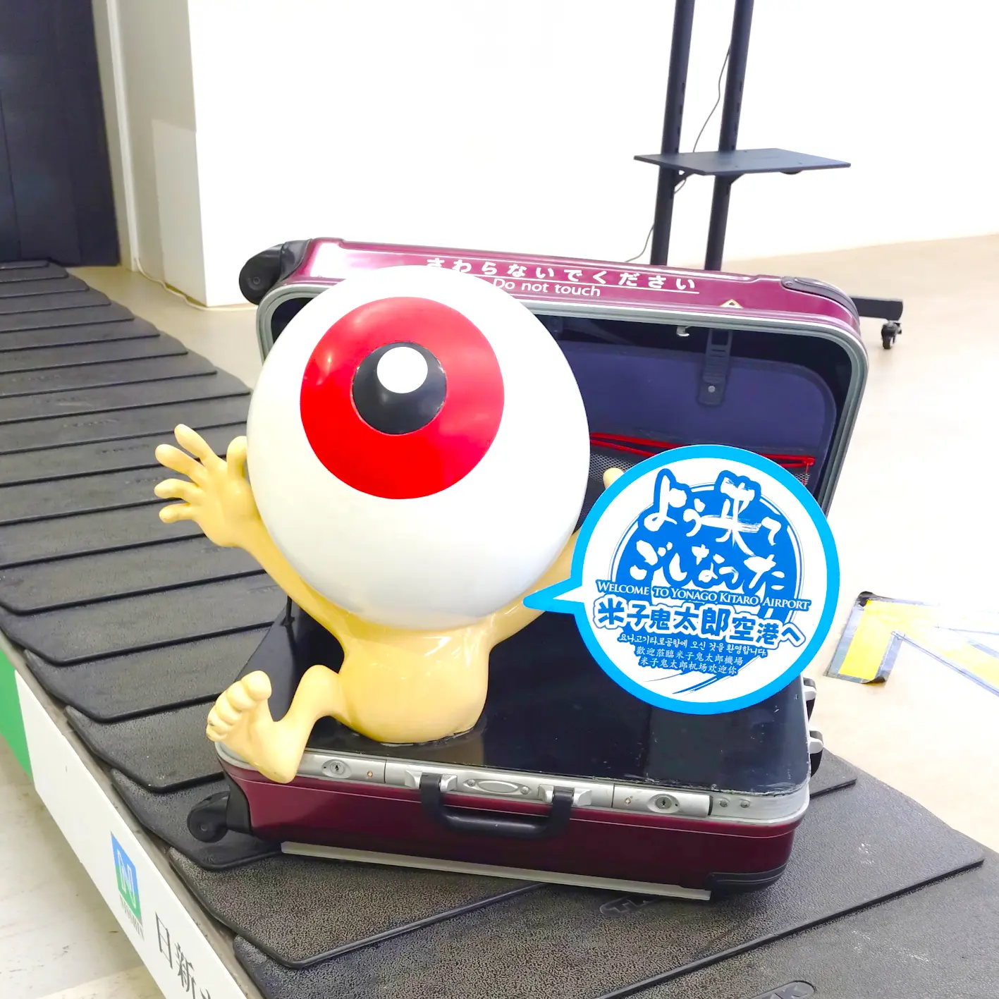 旅の話