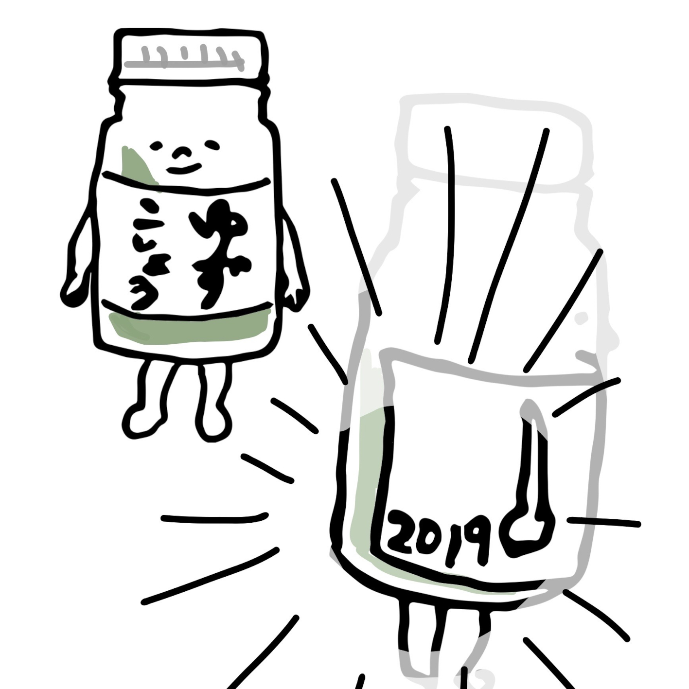 別荘