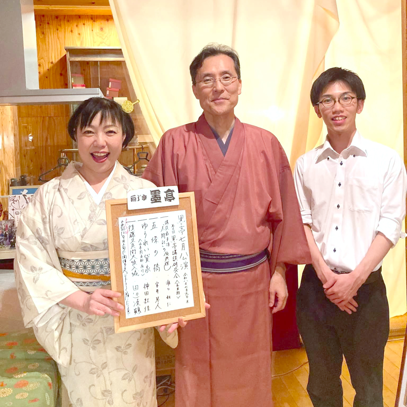 2026年8月の最前線 【後編】 （聴講記：津の守講談会、田辺凌鶴の会 / 講談『太閤記』小考⑤）
