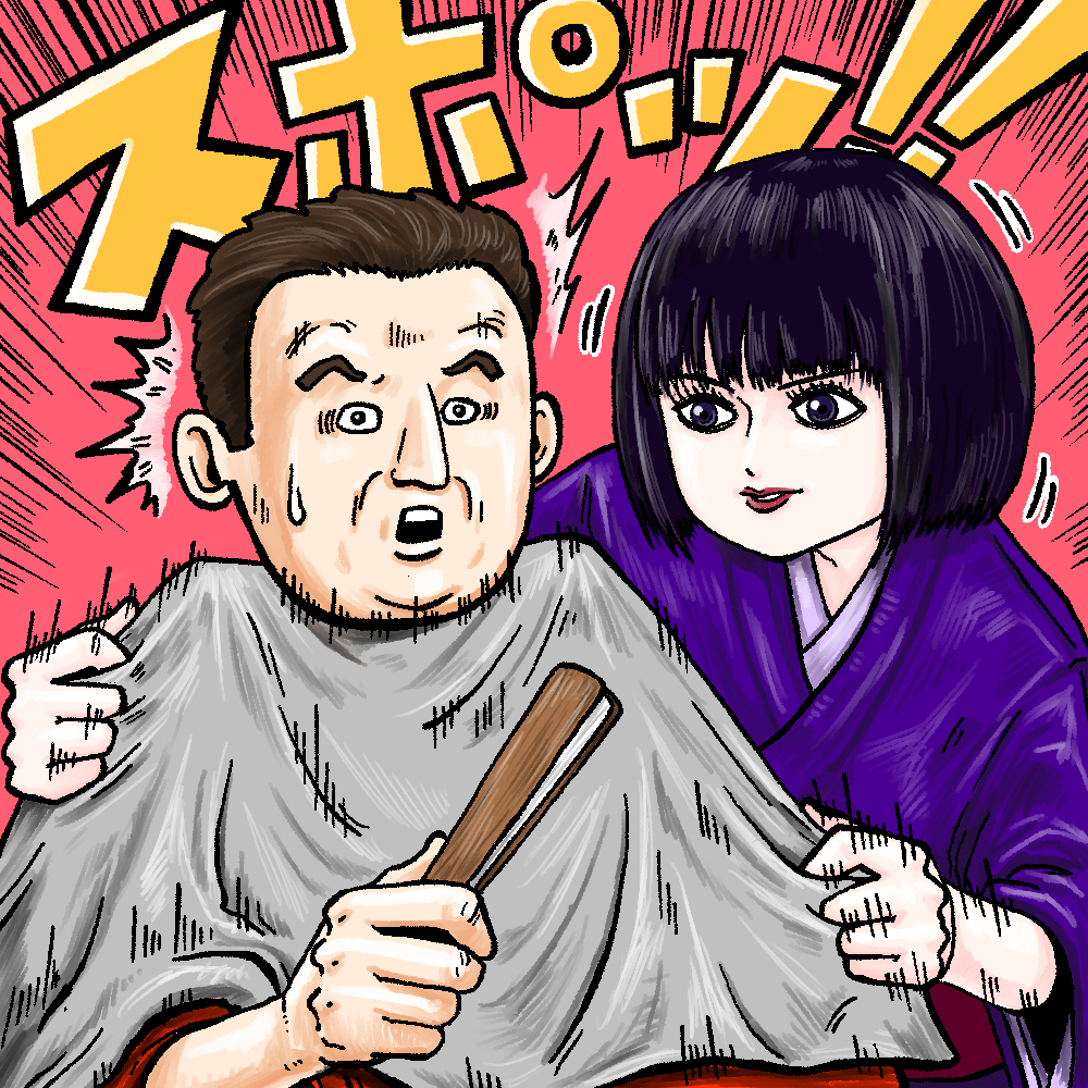 第十五話 「キモノの呪い」