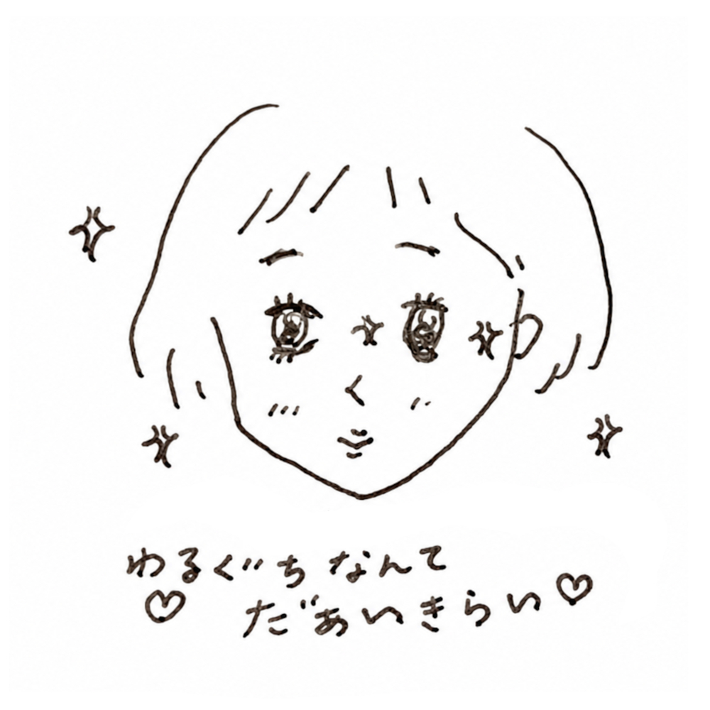 友達ほしい