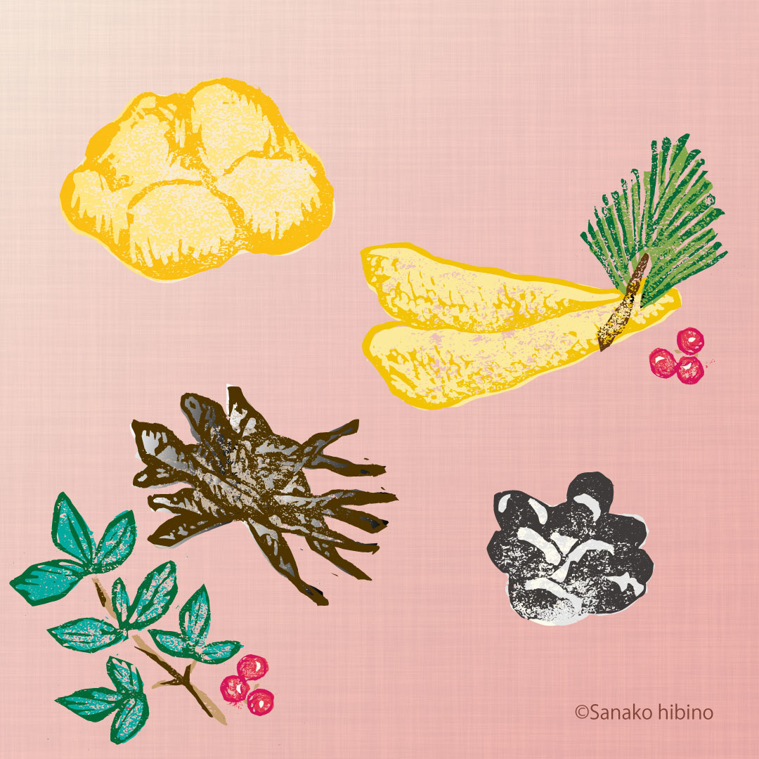 麹町の雑煮、目白のおせち